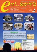 2月号