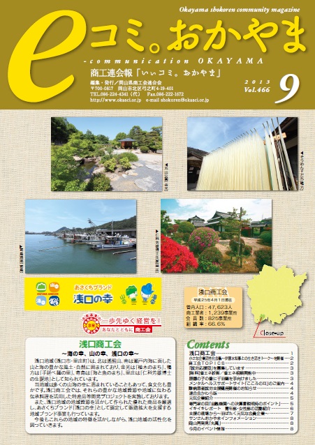9月号