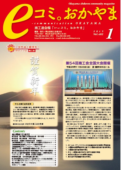 1月号