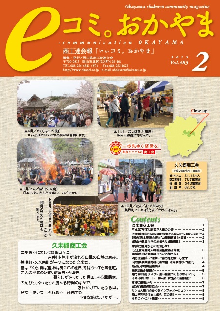 2月号