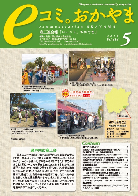 5月号