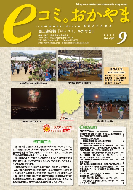 9月号