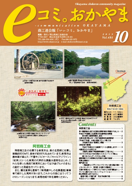 10月号
