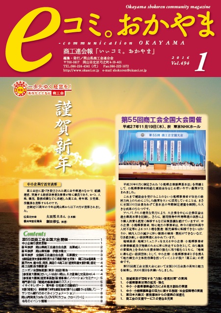 1月号