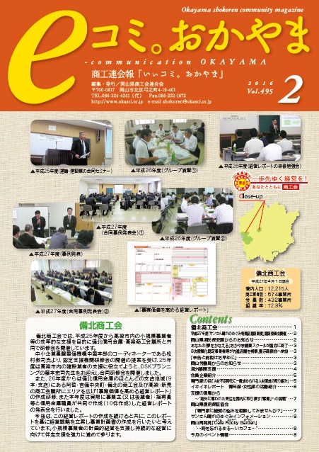 2月号
