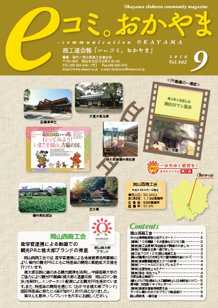 9月号