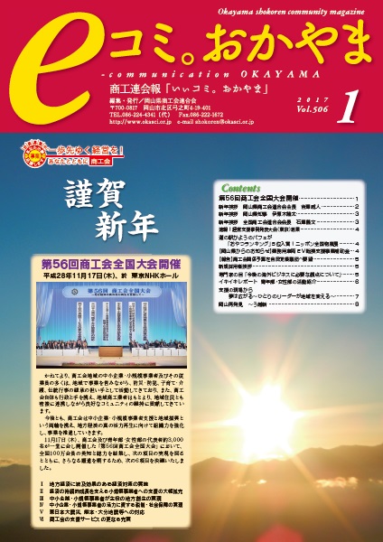 1月号