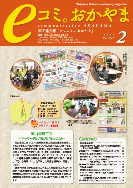 2月号