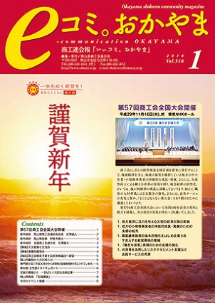 1月号