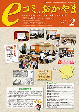 2月号