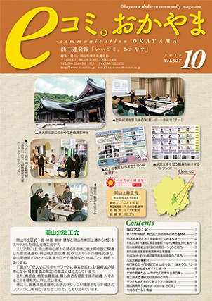 10月号