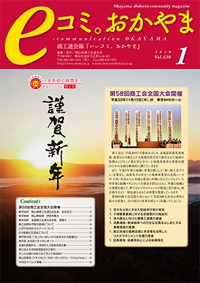 1月号