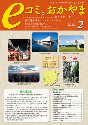2月号