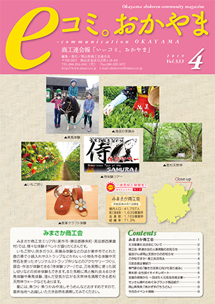 4月号