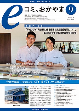9月号