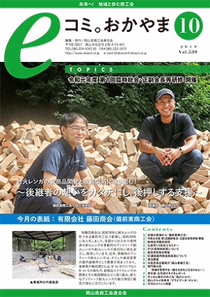 10月号