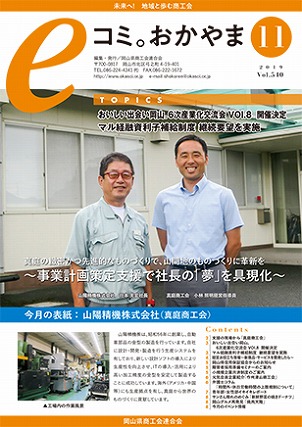 11月号