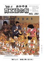 1月号