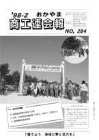 2月号