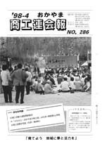 4月号