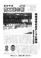 8月号