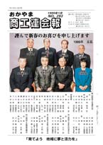 1月号