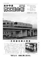 2月号