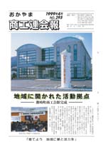 3月号