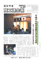 5月号