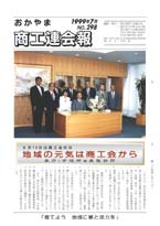 6月号