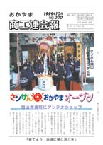 8月号