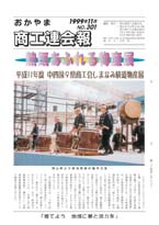 9月号
