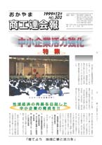 10月号