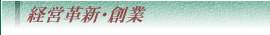 �o�c�v�V�E�n��