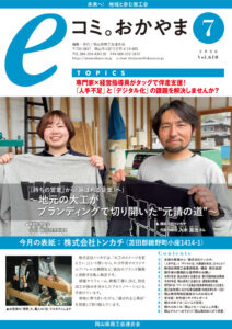 R08.07のサムネイル