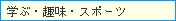 wԁEEX|[c