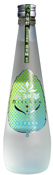 日本ハッカ焼酎 未知夢(みっちゃむ)