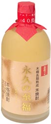 シェリー樽貯蔵米焼酎 永久の至福