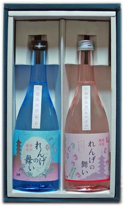 れんげの舞い 吉備路れんげ米100%の特別純米酒セット