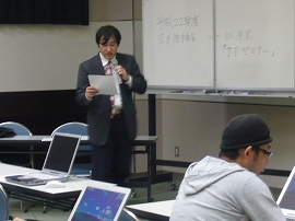 ̎̂߂̌CiITZ~i[j