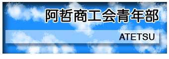 NH@N