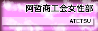 NH@