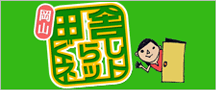 Rcɂ炵lbg