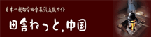 cɂ˂ƁD